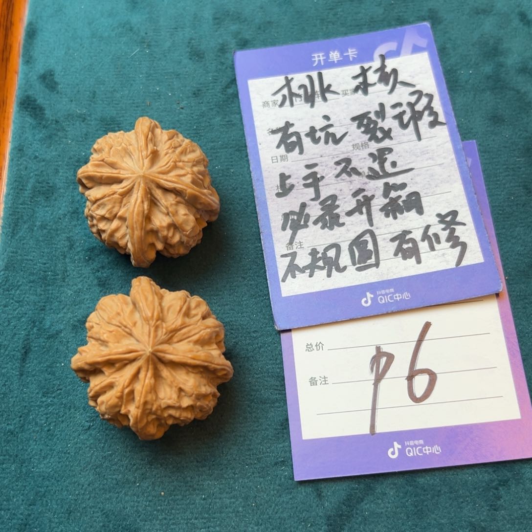 核桃手串/手链痞*核桃四棱