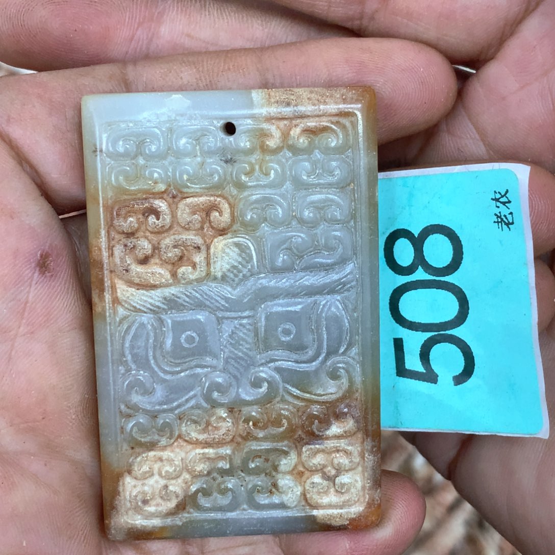 透闪石-蛇纹石玉未镶嵌颈饰