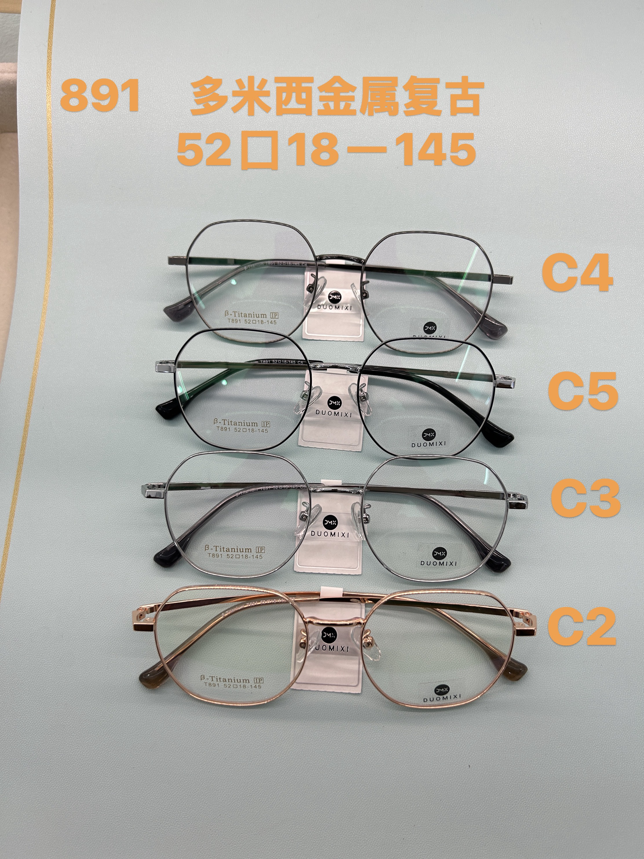 时尚超轻男女通用可配近视的复古纯钛眼镜框眼镜架大框