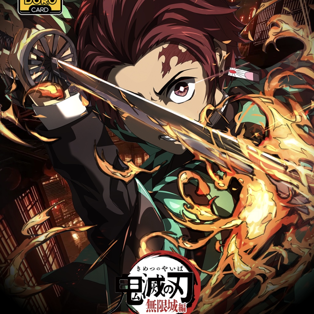 【对决】鬼灭之刃 盲盒 收藏卡牌（代拆）