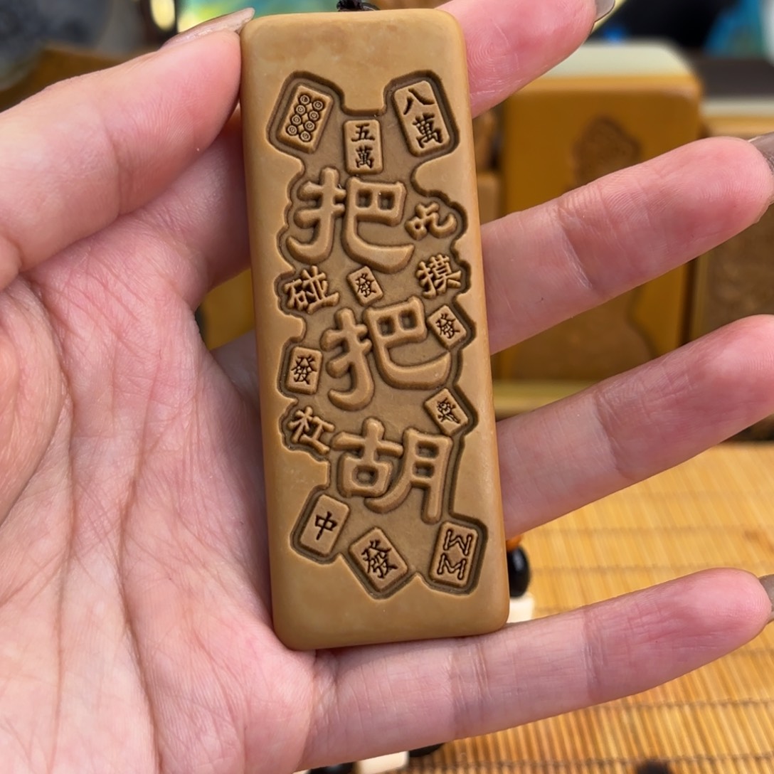 石材5556666666696999663