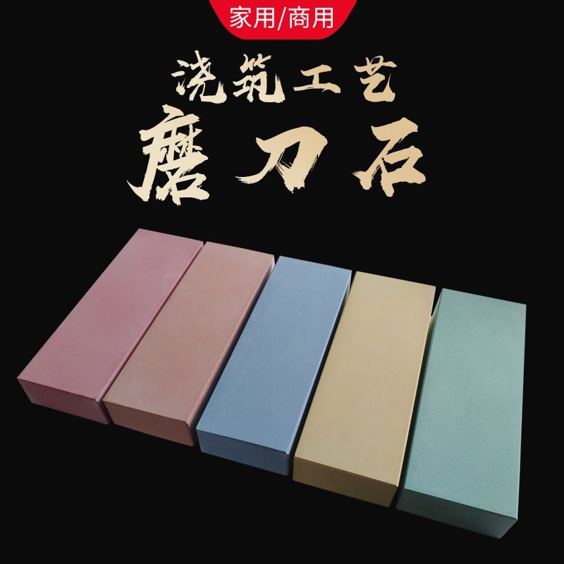 400目到10000目组合一物一拍白双面磨刀石精细砥石油石家用精磨