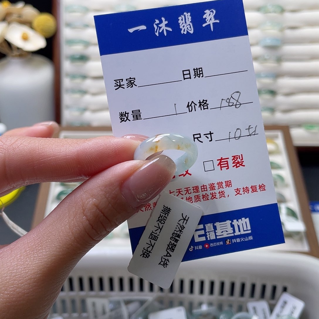 翡翠戒指未镶嵌翡翠首饰