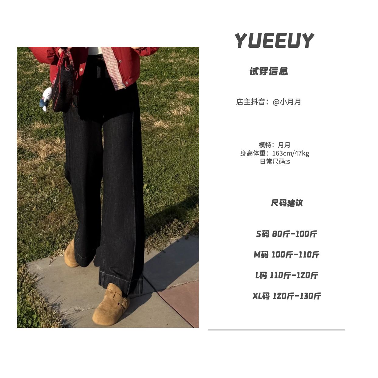 2025冬季新款"精奢蓝梦“植绒牛仔裤