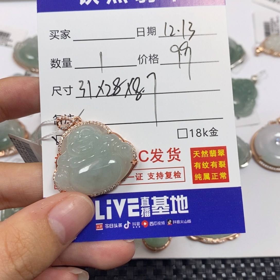 翡翠银S925镶嵌颈饰天然翡翠佛公