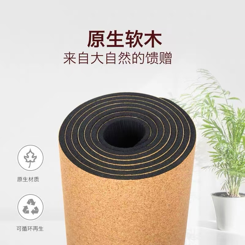 软木微瑕疵/天然橡胶软木 高品质瑜伽垫/防滑