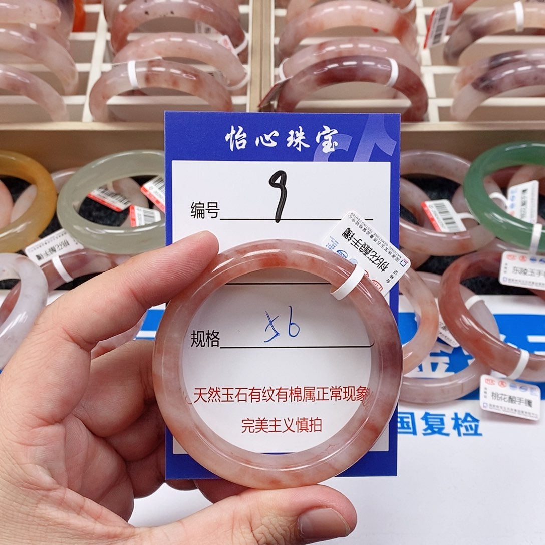 石英质玉（金丝玉）未镶嵌手镯