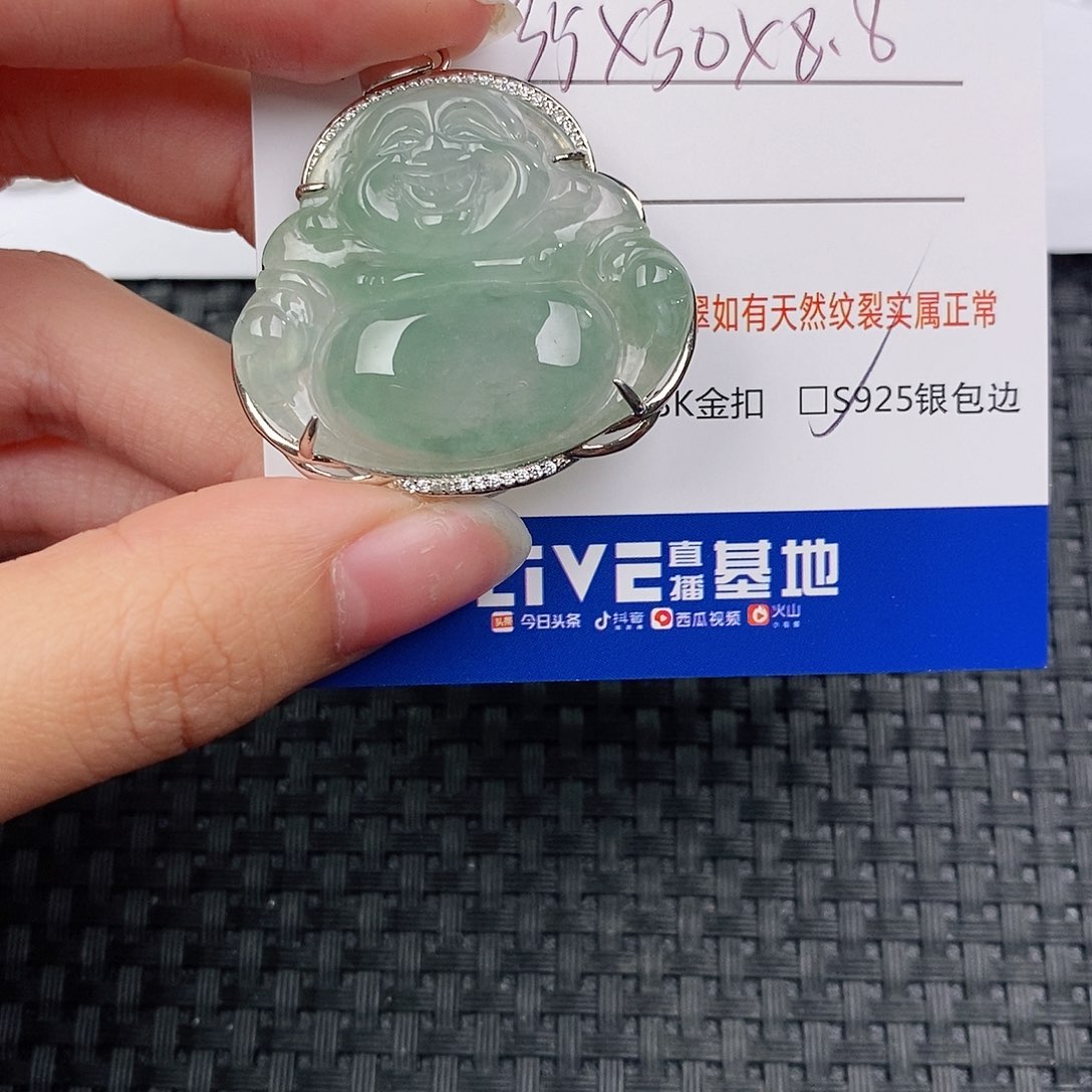 银S925镶嵌挂件翡翠:****)吊坠