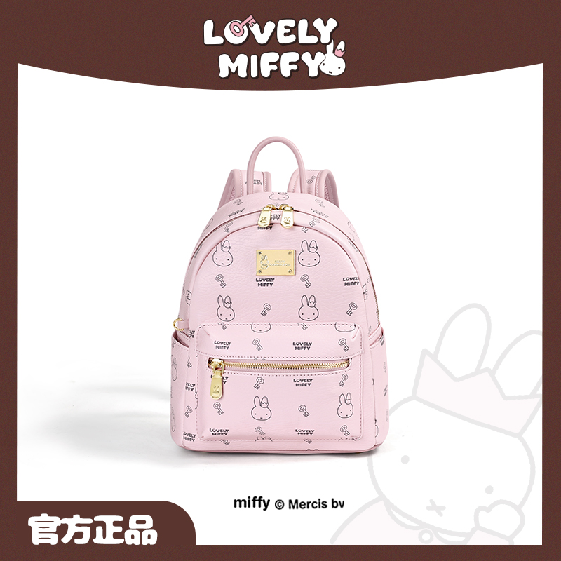 MIFFY/米菲限定款【女生专属】时尚爆款印花双肩包休闲百搭少女潮流