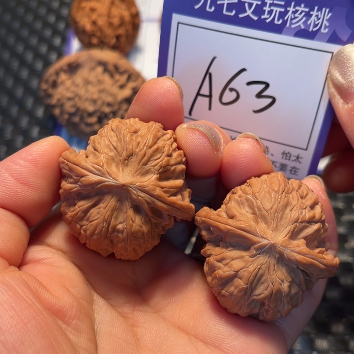 文玩核桃把件39磨盘A63
