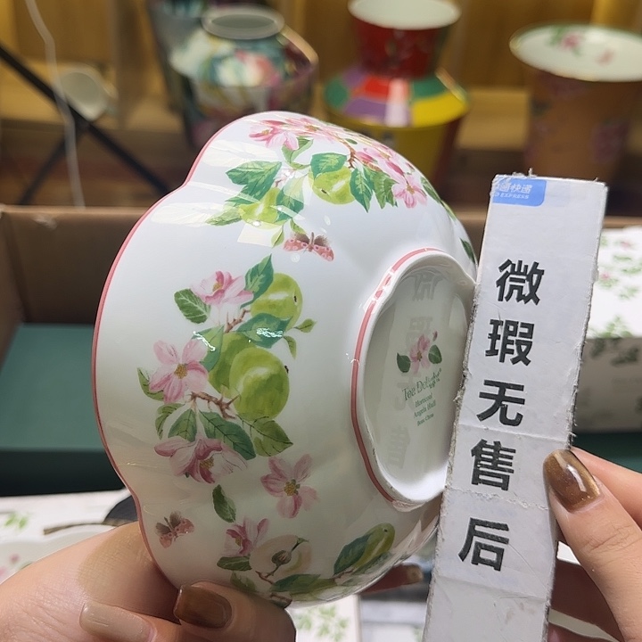 骨瓷实付满10包邮哈