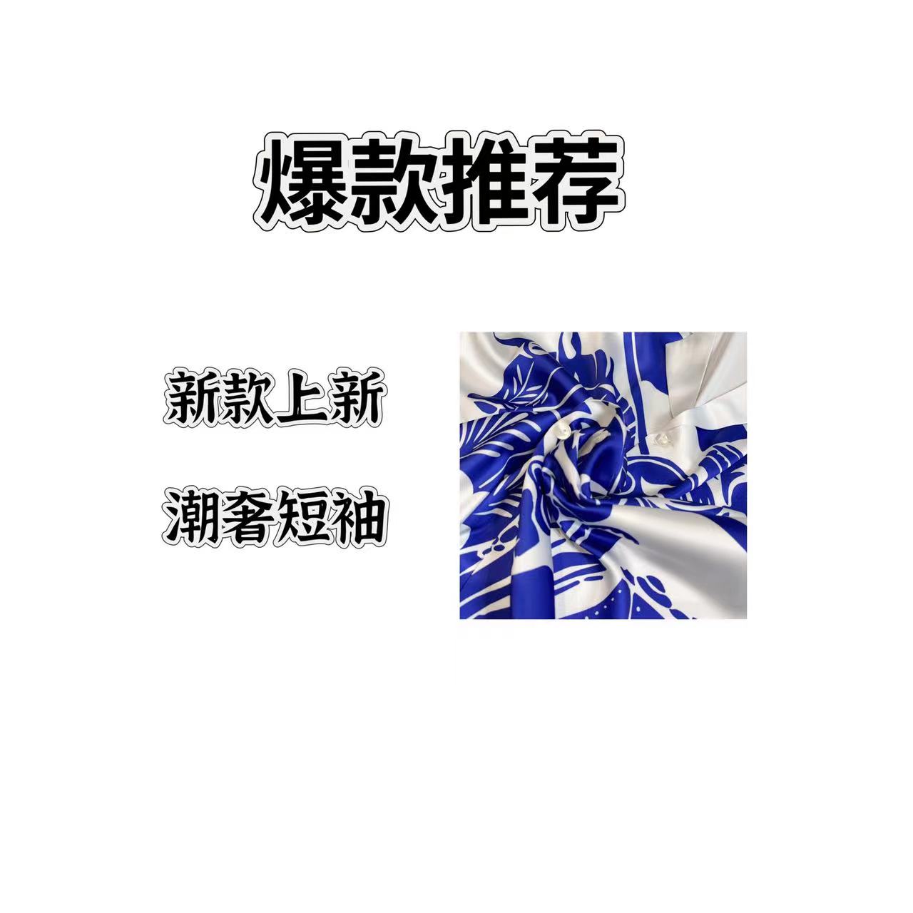 【DJ】蓝2025夏季新款轻奢风格时尚短裤短袖两件套18802