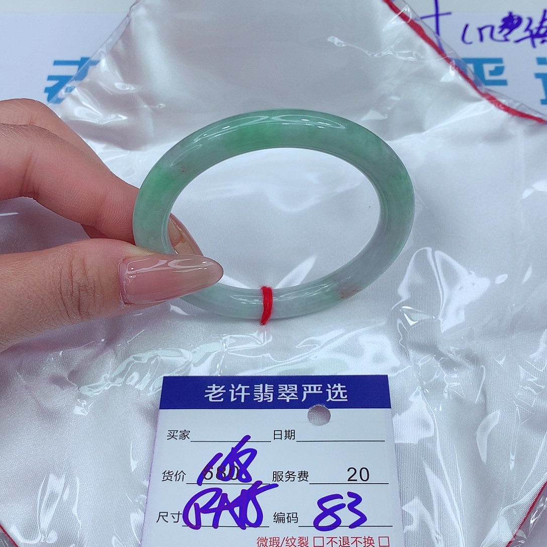 翡翠手镯未镶嵌手镯