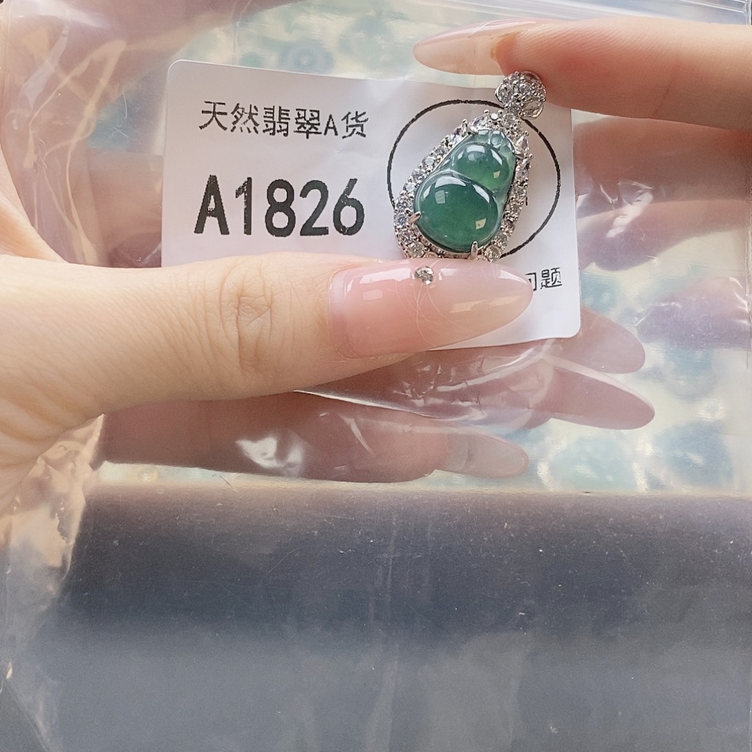 翡翠未镶嵌吊坠(赠链)