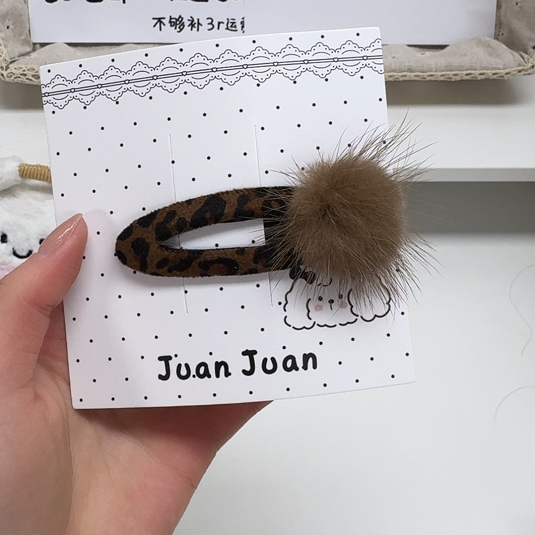 皮质非金属棕色豹纹毛球