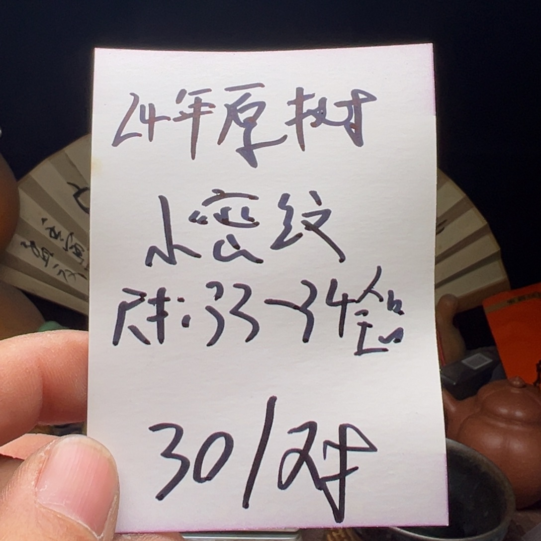 文玩核桃吊坠今天