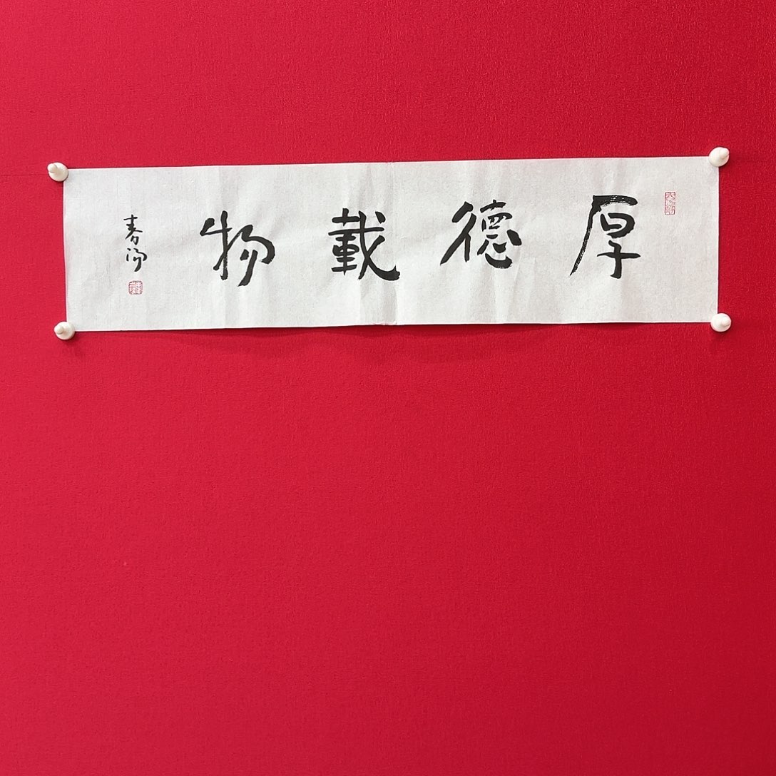 闪购商品艺术作品