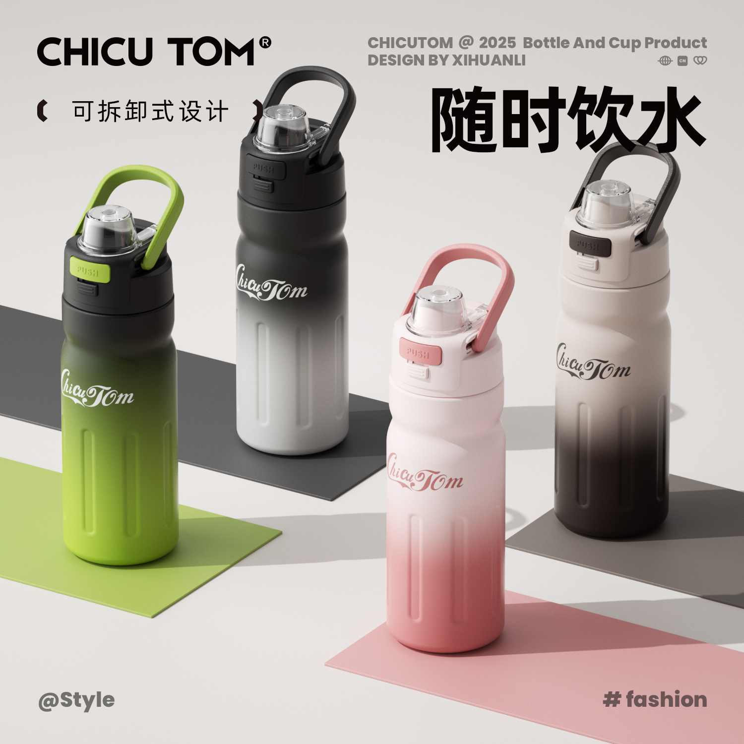 奇古堂大容量女士防摔陶瓷学生吸管双饮运动便携直饮喝水保温杯子