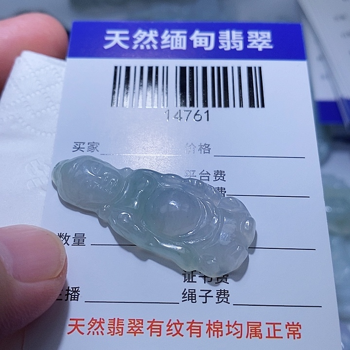 翡翠未镶嵌颈饰天光墟翡翠市场现金代购