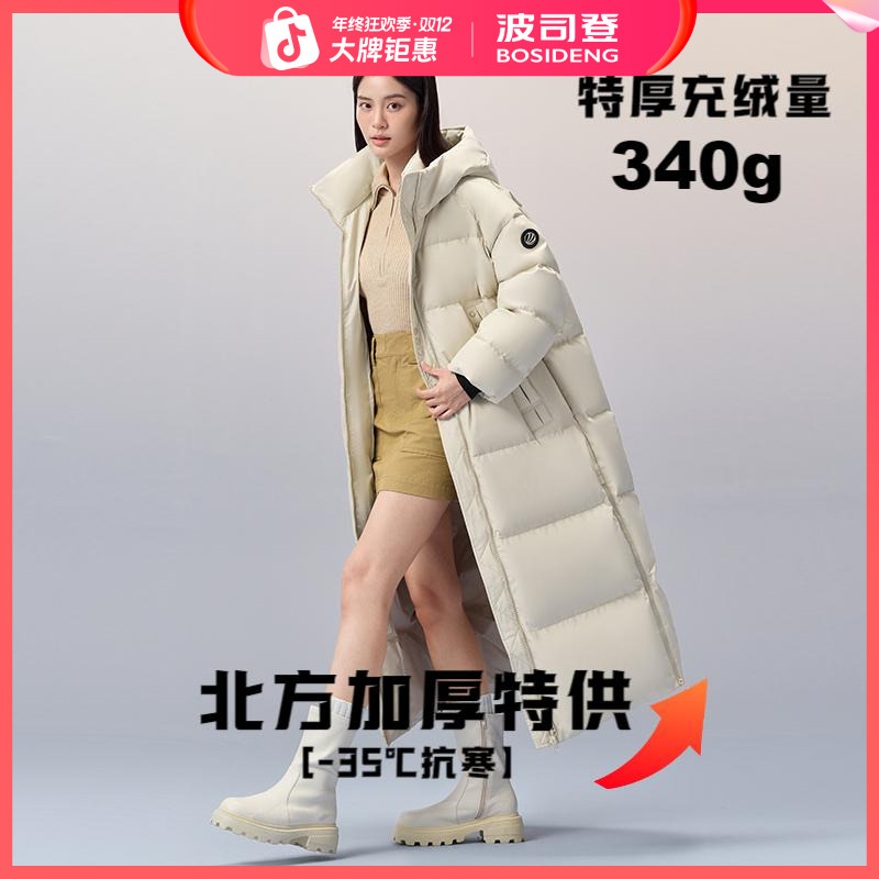 波司登北方加厚旅行款丨新款大被子加厚长保暖蓄热最火羽绒服5909