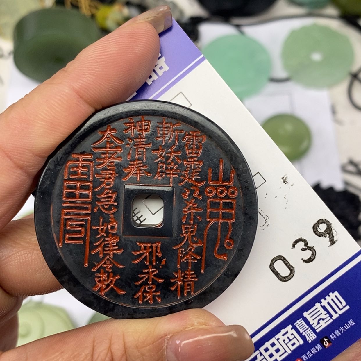 【闪购商品】岫玉颈饰未镶嵌挂件