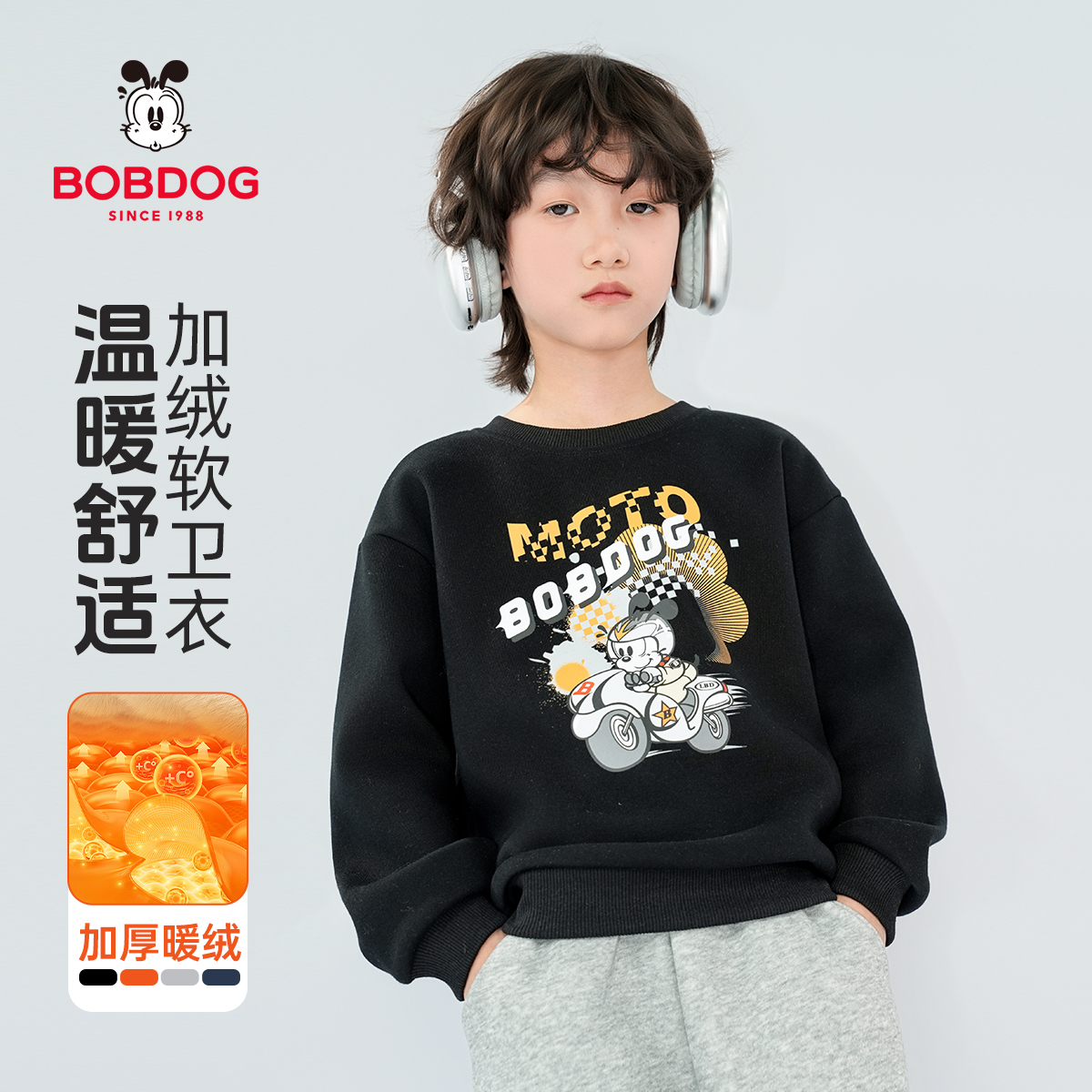 【潮童套装】巴布豆卫衣加绒冬款中大童长袖男孩女孩休闲卫衣卫裤WU