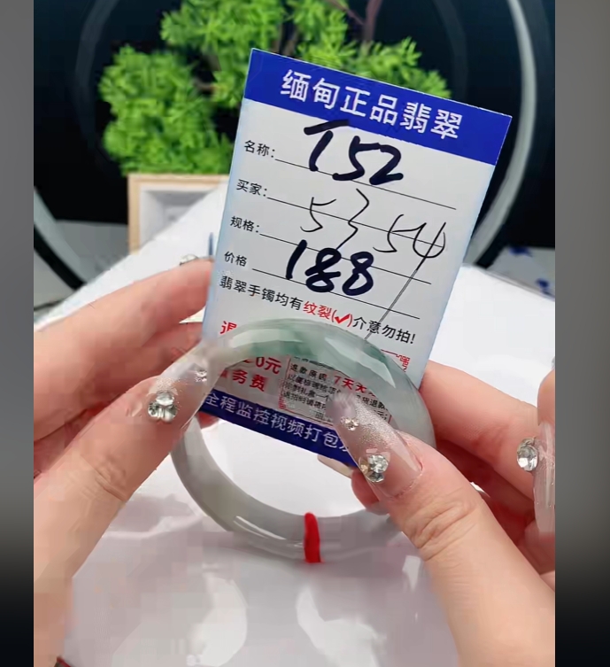 T52【缅甸翡翠  手镯】实物以直播间为准微色差G