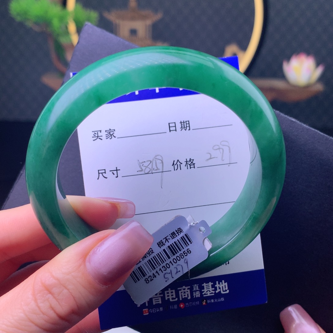 石英质玉手镯未镶嵌