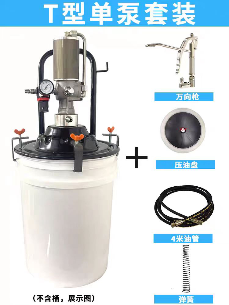 翊晟扣桶大缸气动黄油机高压注油器全自动打油神器汽保工具