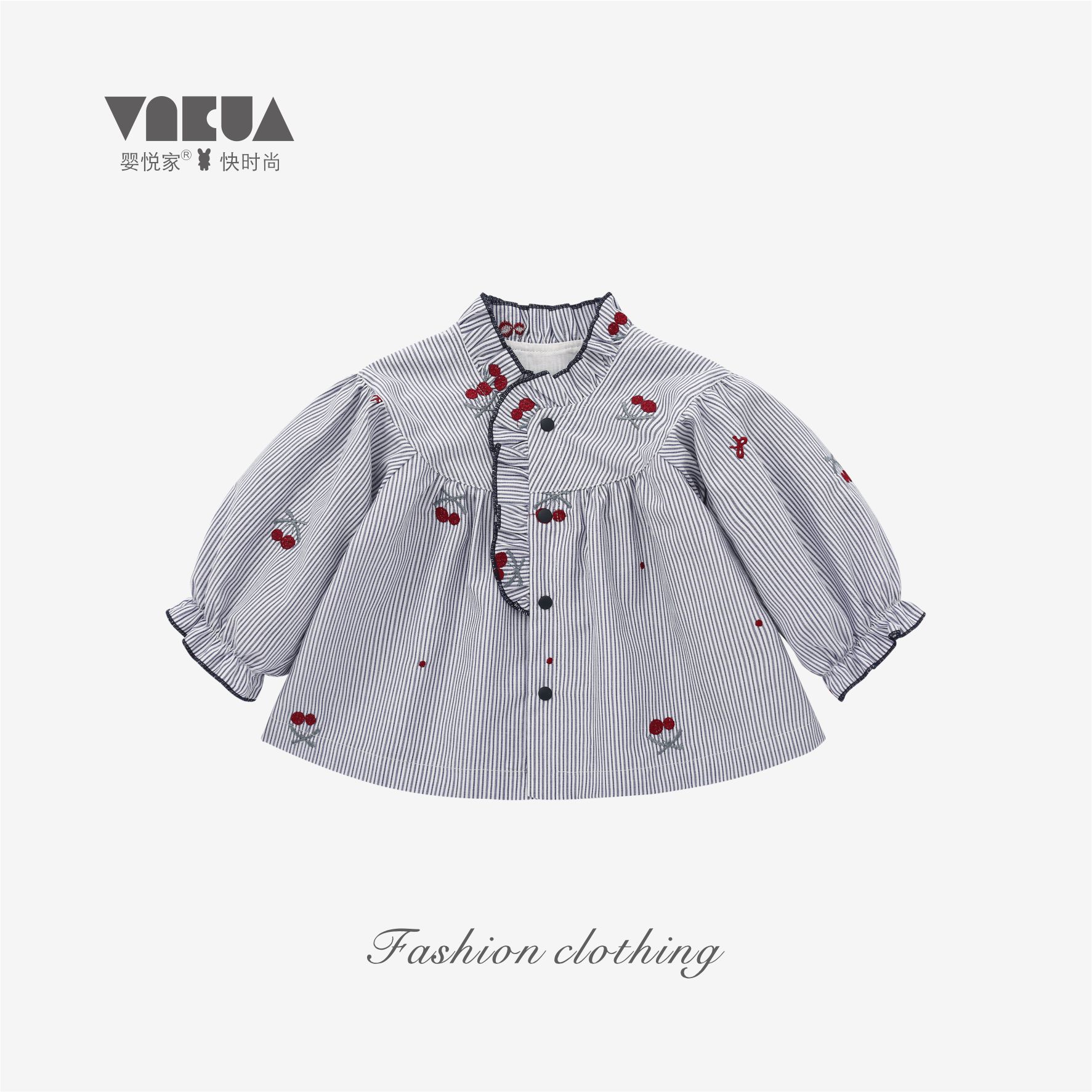 婴悦家春秋款女宝宝时尚洋气女童精致百搭樱桃条上衣(双层) 89105