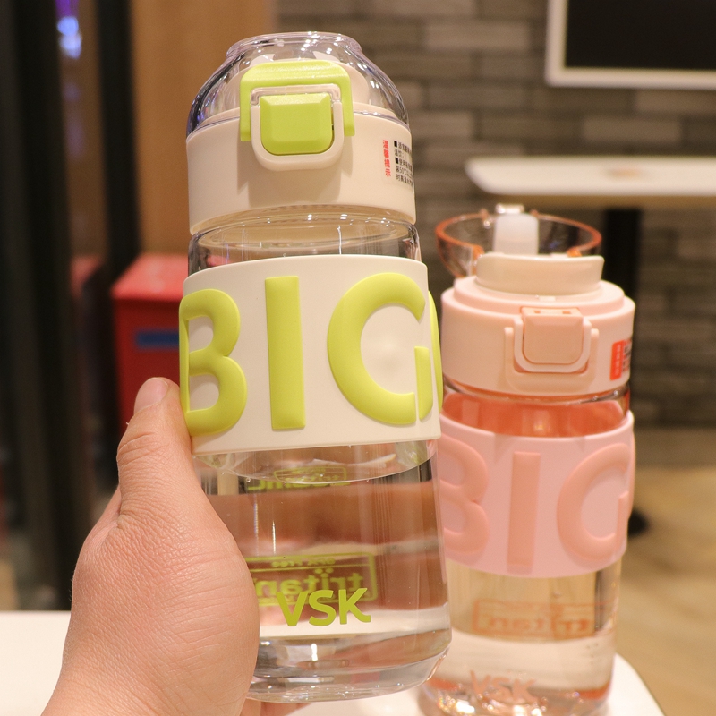 VSK畅行随手杯VC13tritan水杯女生高颜值学生夏直饮杯情侣杯子