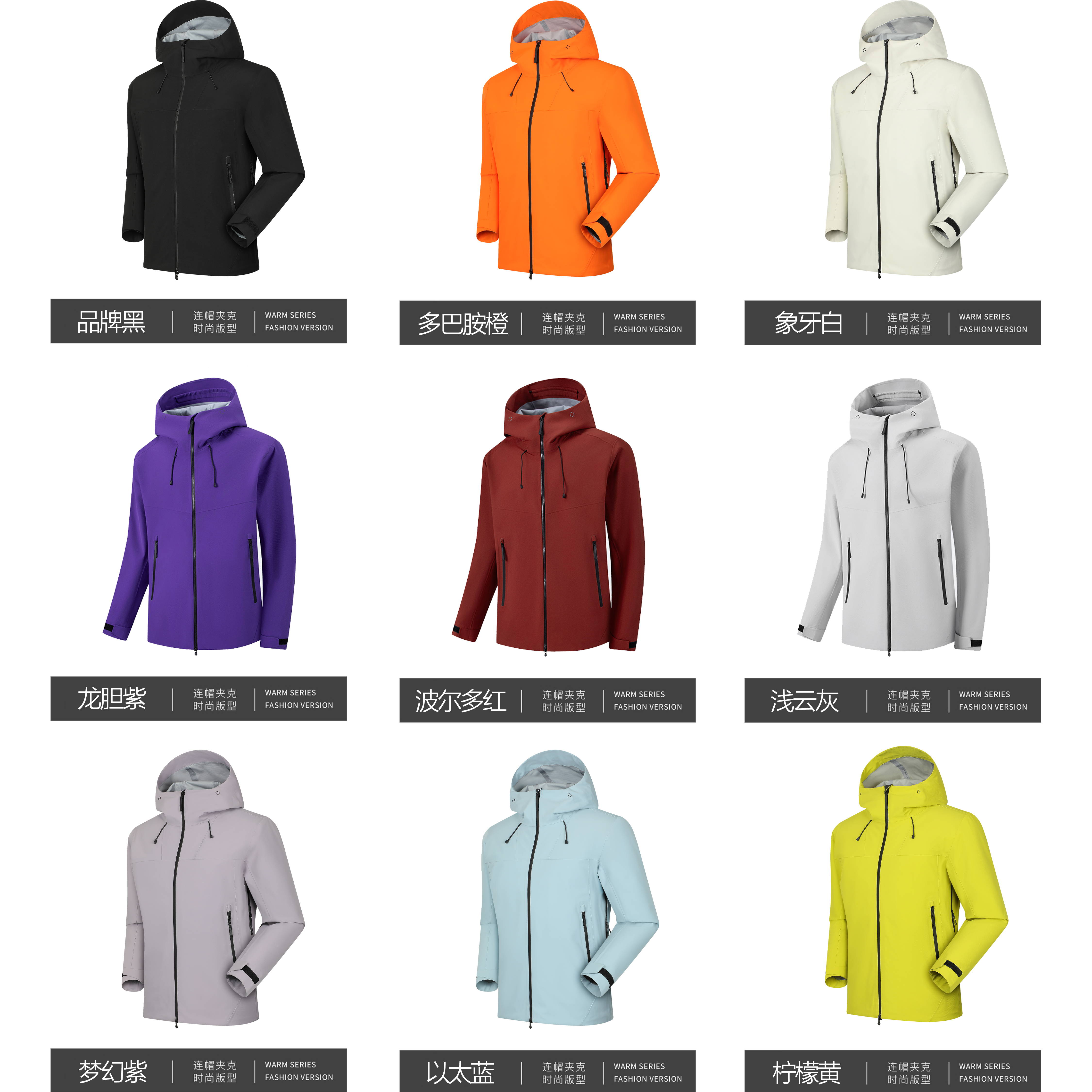 【平替·实体】多功能两件套硬壳登山滑雪全压胶一级冲锋衣鹅绒内胆