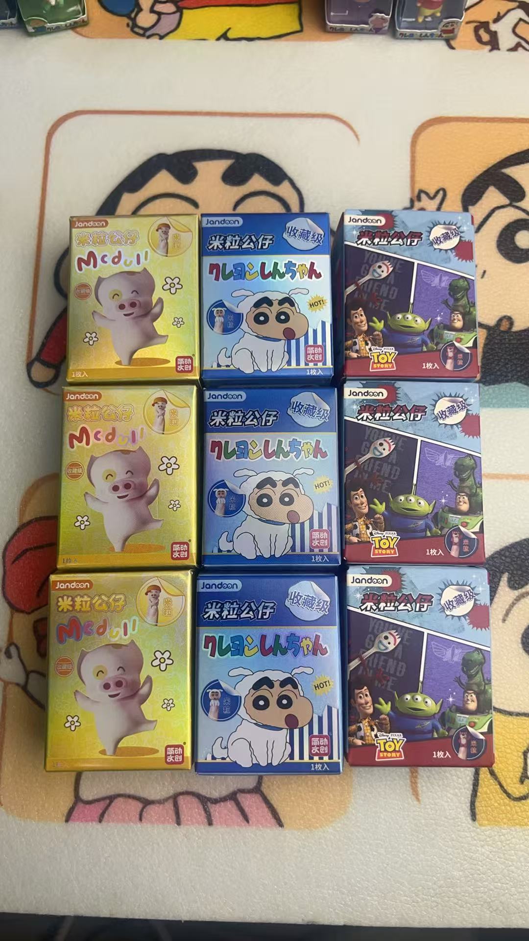 特价孤品专属链接！米粒萌粒公仔盲盒(代拆）