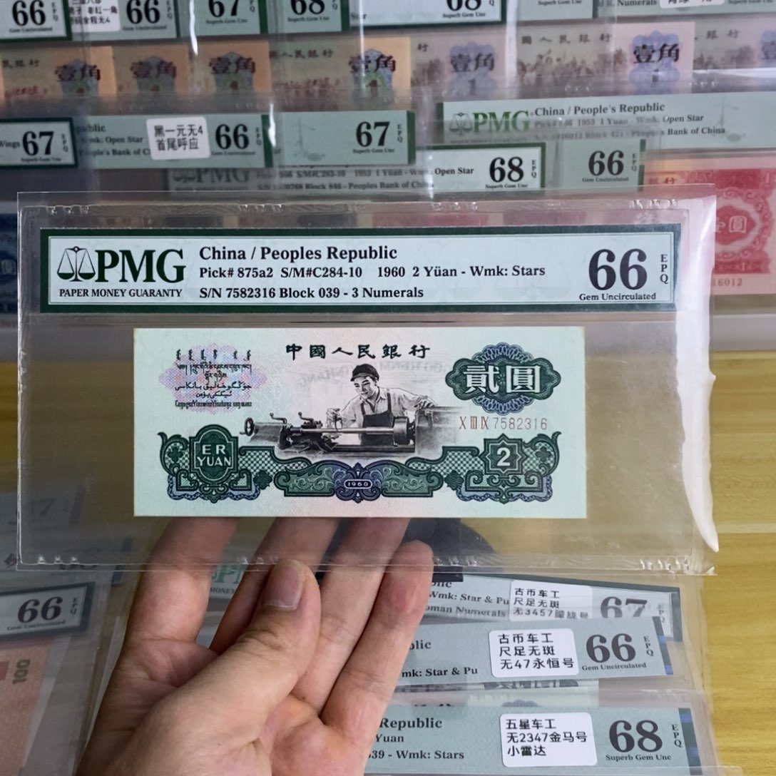 五星车工无4尾6一张7582316。 