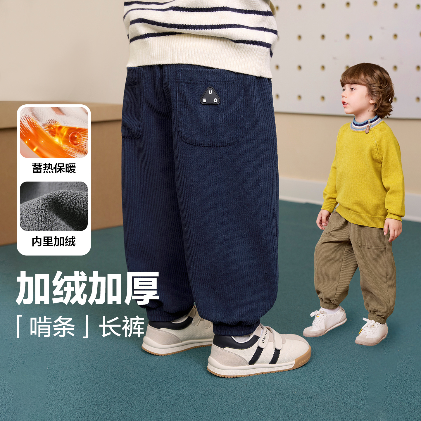 男童R系列加厚啃条长裤加绒保暖休闲长裤冬季新款儿童裤子U16755