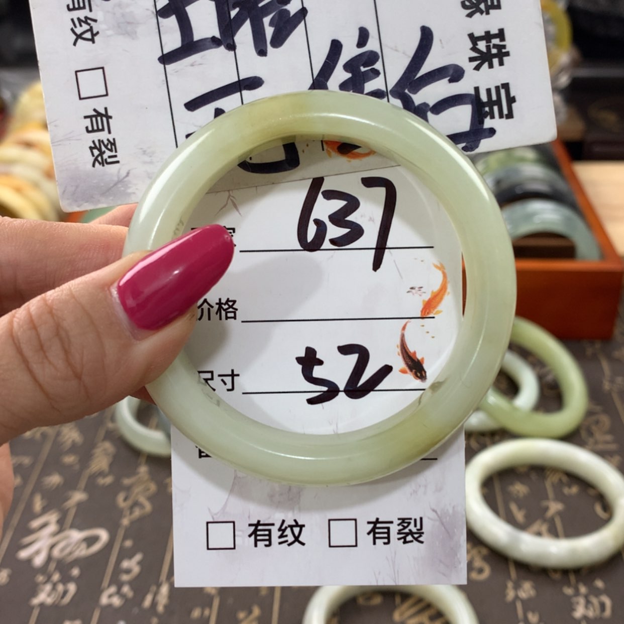 【闪购商品】蛇纹石玉手镯未镶嵌