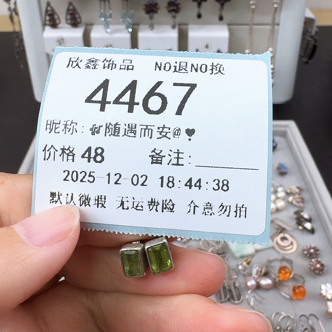 ****@无非金属非金属925银