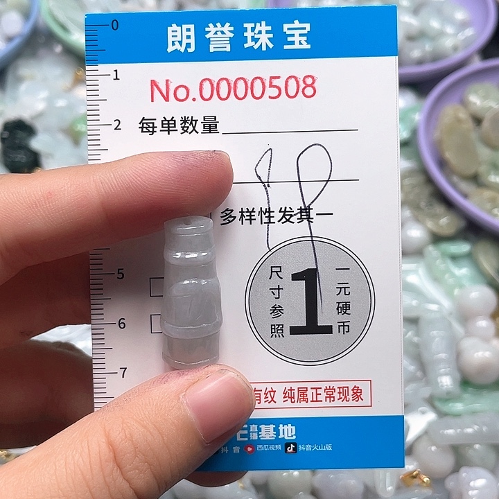 翡翠未镶嵌颈饰翡翠吊坠0508