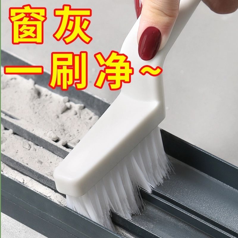 窗台刷浴室角落刷子卫生间瓷砖地板缝隙清洁刷厨房去死角神器硬毛