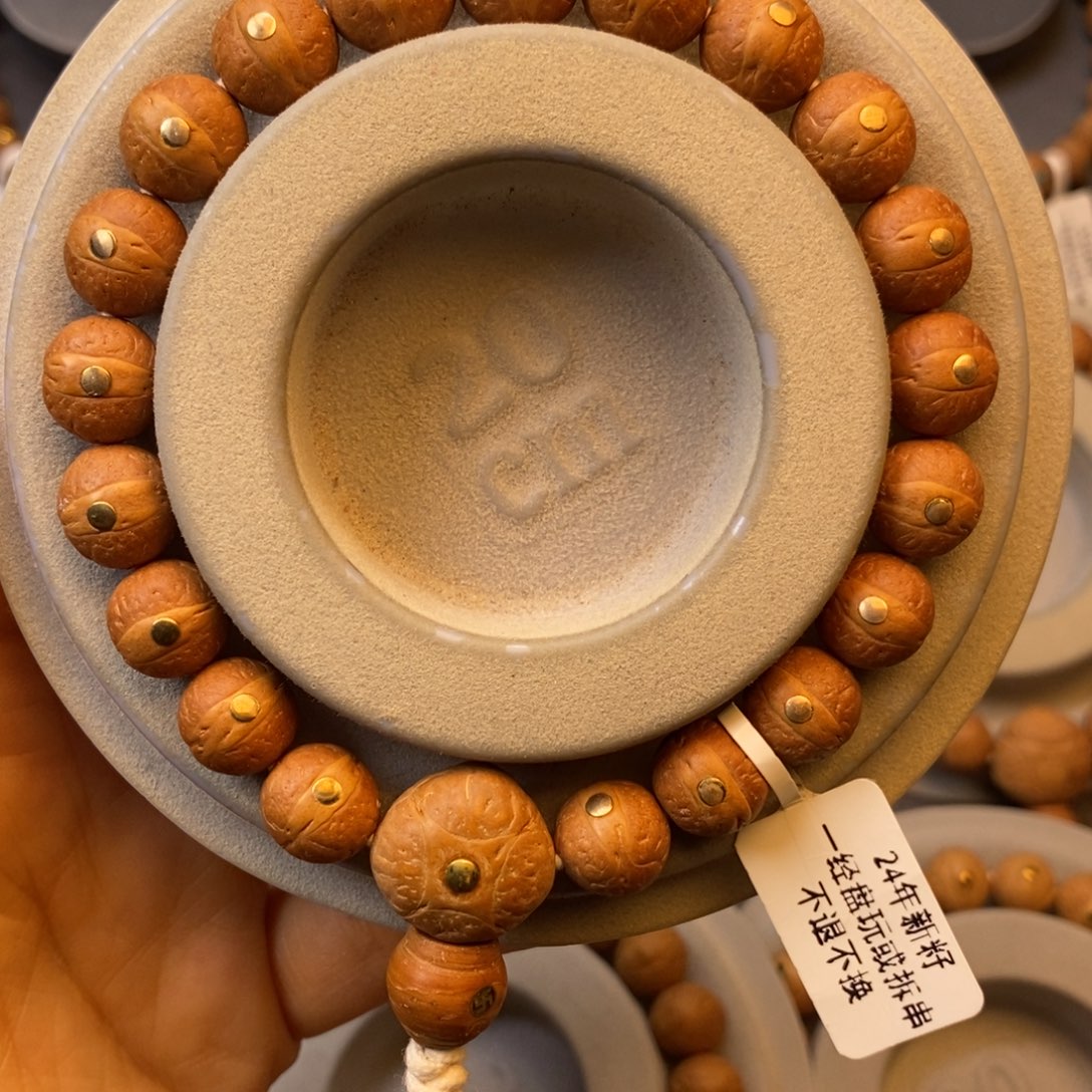 凤眼菩提吊坠10.5单圈 镶嵌 福利