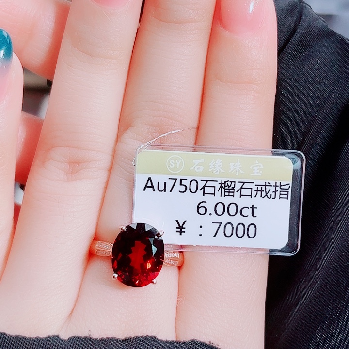 戒指石榴石18K金镶嵌