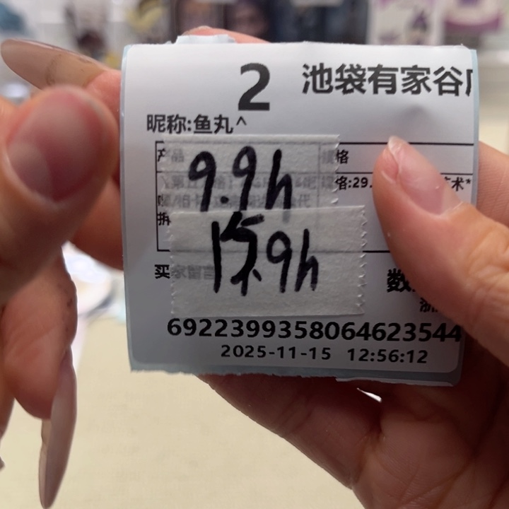 羊羔毛安哥拉兔毛铜氨纤维密密麻麻