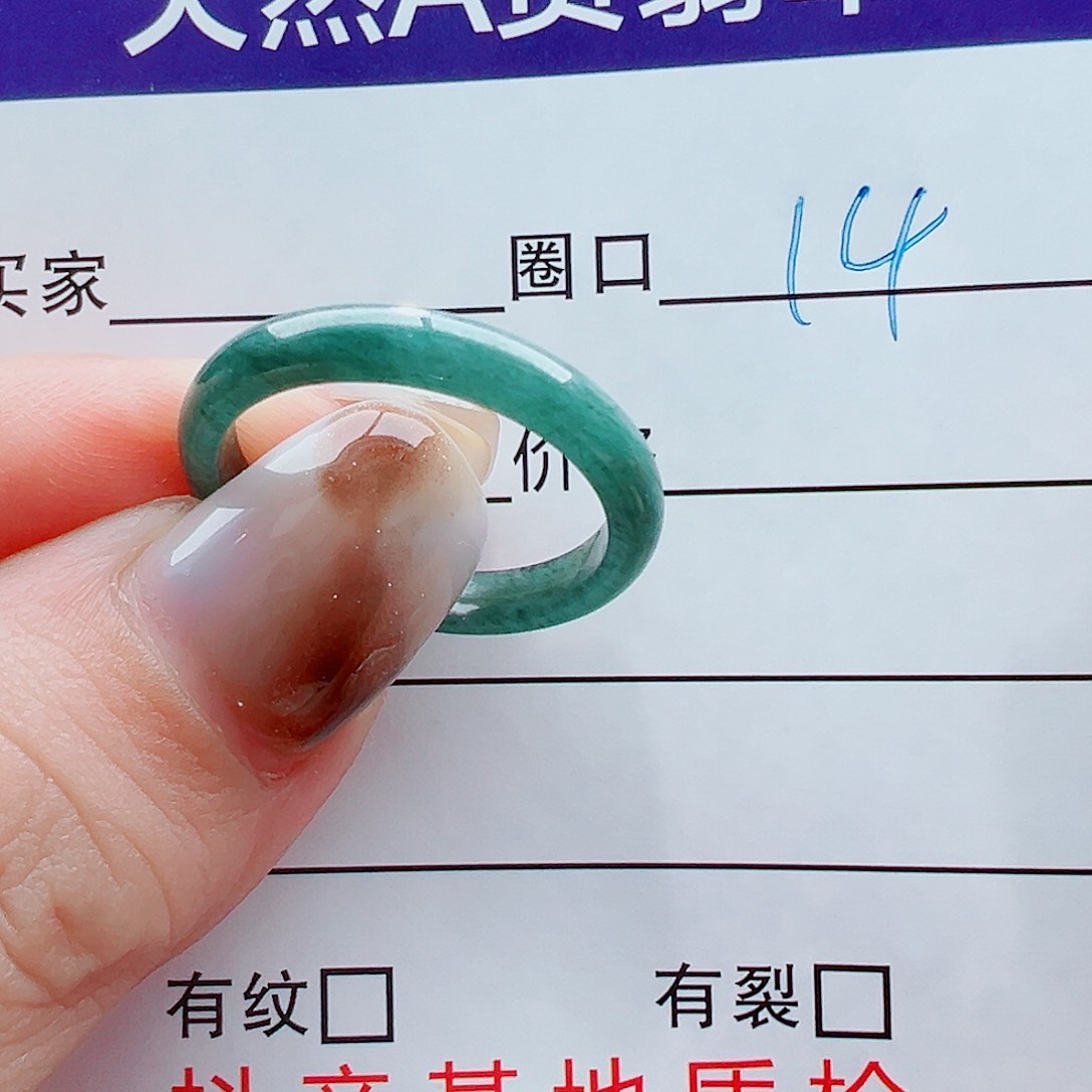 未镶嵌戒指翡翠狗***花戒圈