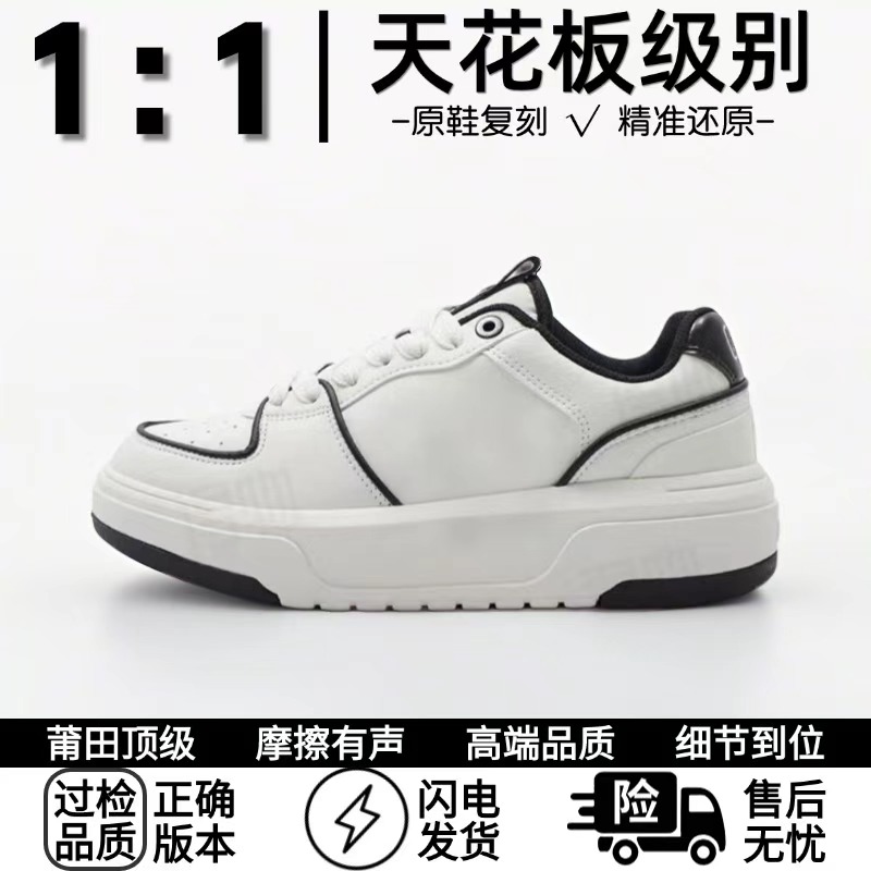 【莆田纯原】M莆田专供莆田增高小白鞋轻奢时尚休闲厚底小白鞋潮流
