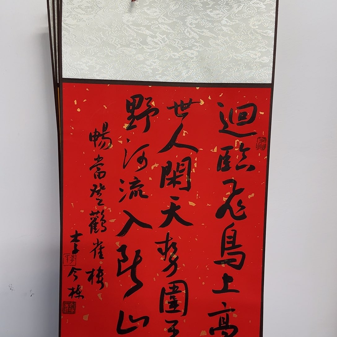 书法书法书法篆刻