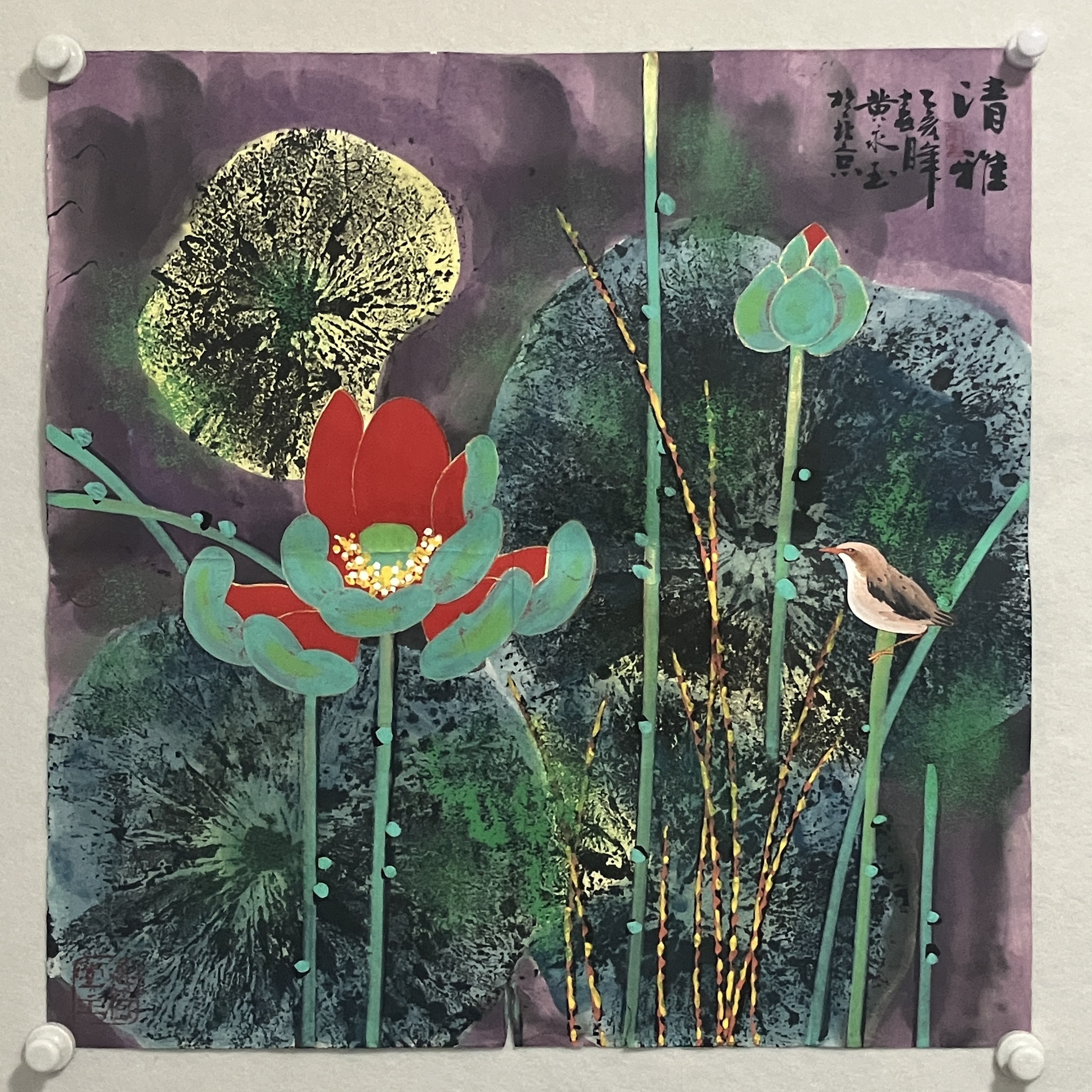5286 黄永玉 清雅 纸本设色托片 68×68cm