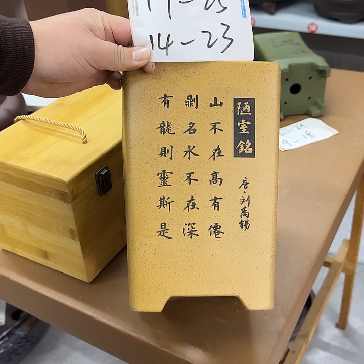 紫砂花盆这是我的