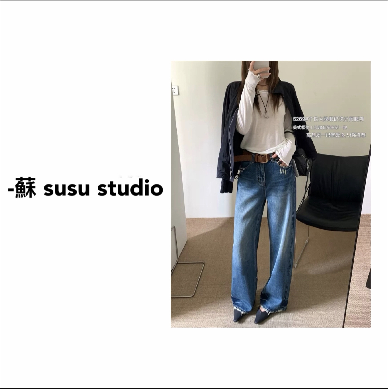 MM【加绒加厚】欧货复古高腰阔腿牛仔裤女秋季宽松显瘦长裤206