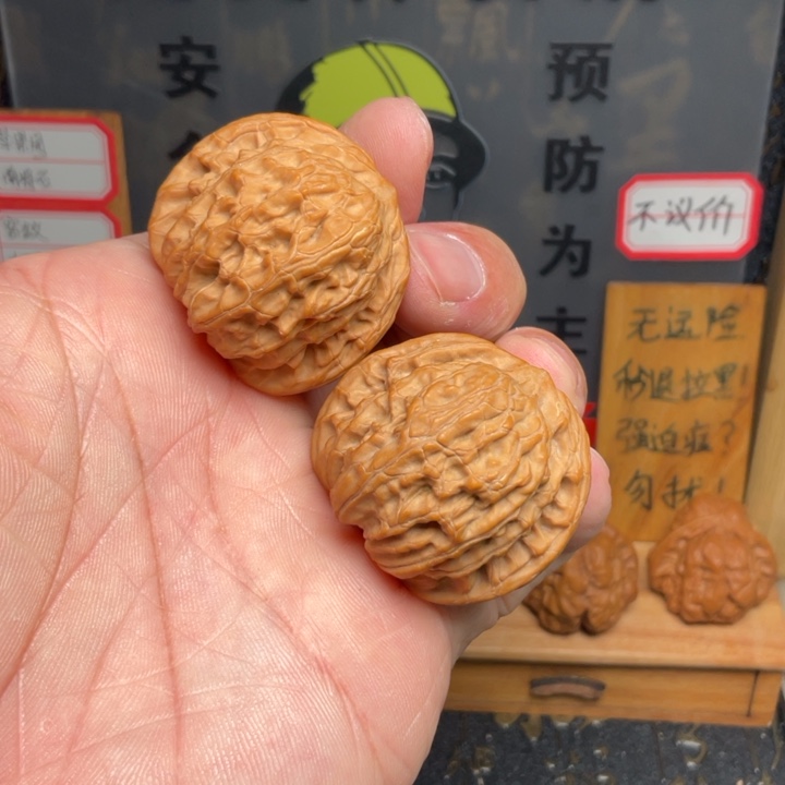 吊坠文玩核桃磨盘37全品
