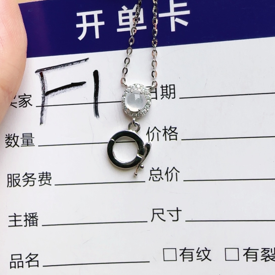 银S925镶嵌手链翡翠